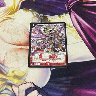 超神羅ロマノフカイザー・NEX SR S4/S5/Y8」の激安通販 | magi 超神羅ロマノフカイザー・NEX SR S4/S5/Y8」の激安通販 | magi