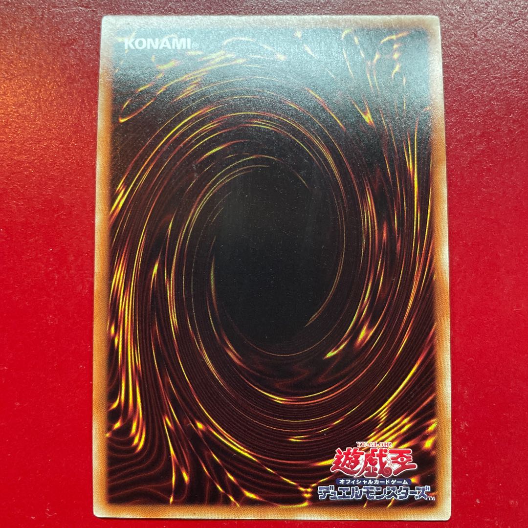 Jo 4 Light Dragon @ Ignister Secret Rare JP044