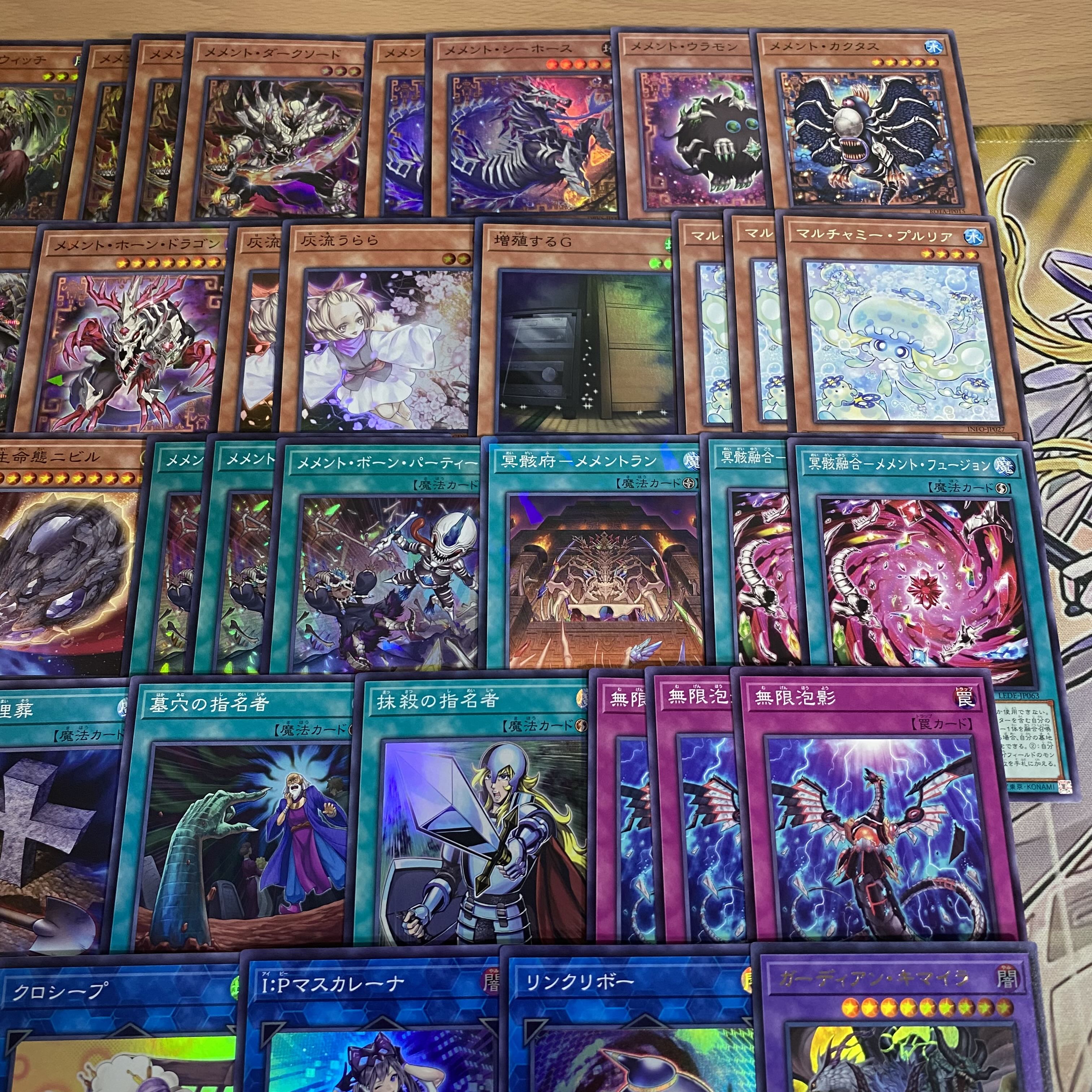 メメント デッキ 【以下検索 遊戯王 リトルナイト 本格構築 まとめ売り 初期 2期 レリーフ ゲートボール デッキパーツ】 1枚