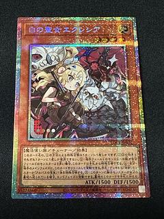 白の聖女エクレシア　プリズマティックシークレット　プリシク　LOCR-JP034  イラスト違い　デフォルメ 1枚