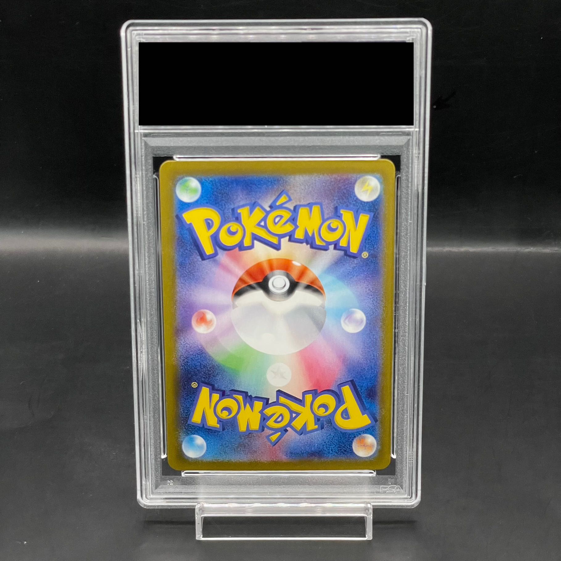 PSA10】ホップのザシアンex SAR 128/100の通販 土日祝休@magi PSA10】ホップのザシアンex SAR 128/100の通販 土日祝休@magi