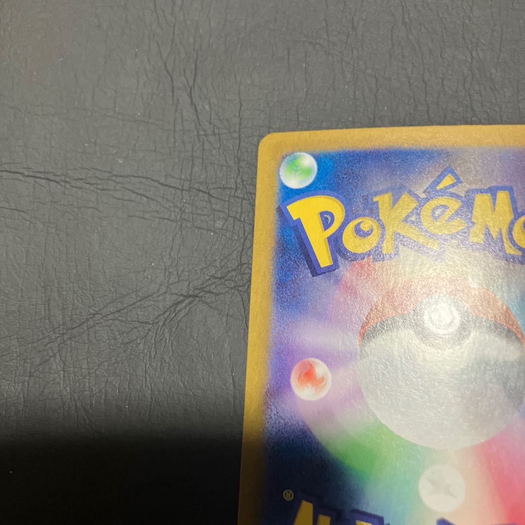 【状態】B ポケカ　ゲッコウガex SR  1枚