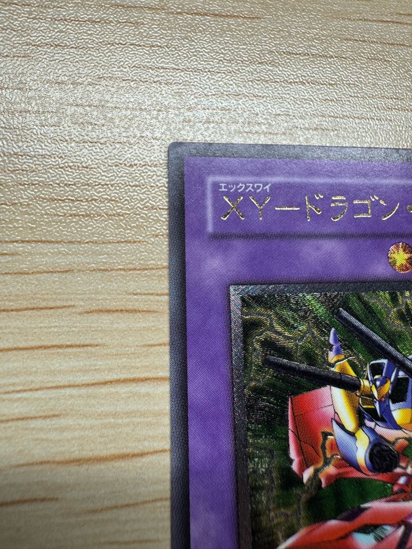 XY-ドラゴン・キャノン 1枚