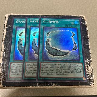 3枚セット 白の循環礁 スーパーレア 24PP-JP015