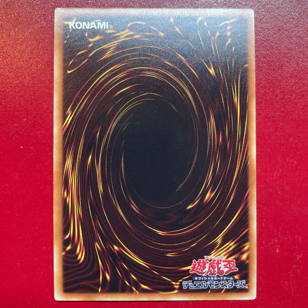 水晶機巧-グリオンガンド アルティメットレア JP046 1枚