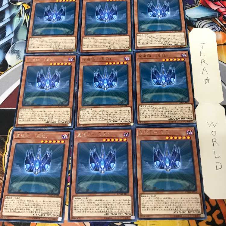 Deep Sea Diva 1 rare, set of 9 Tera. 9枚