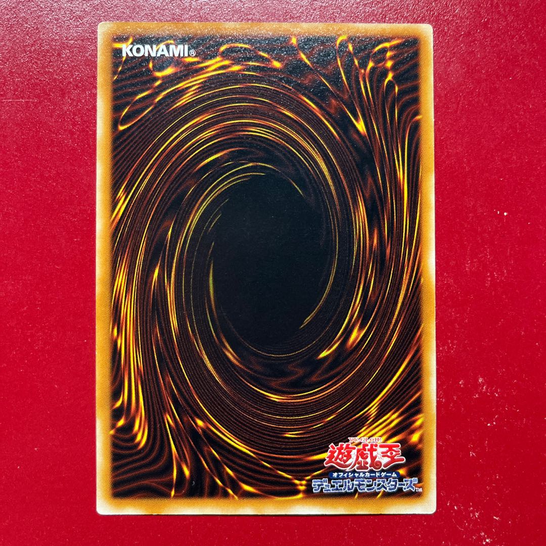 Aeb. Metamorphosis Normal JP038