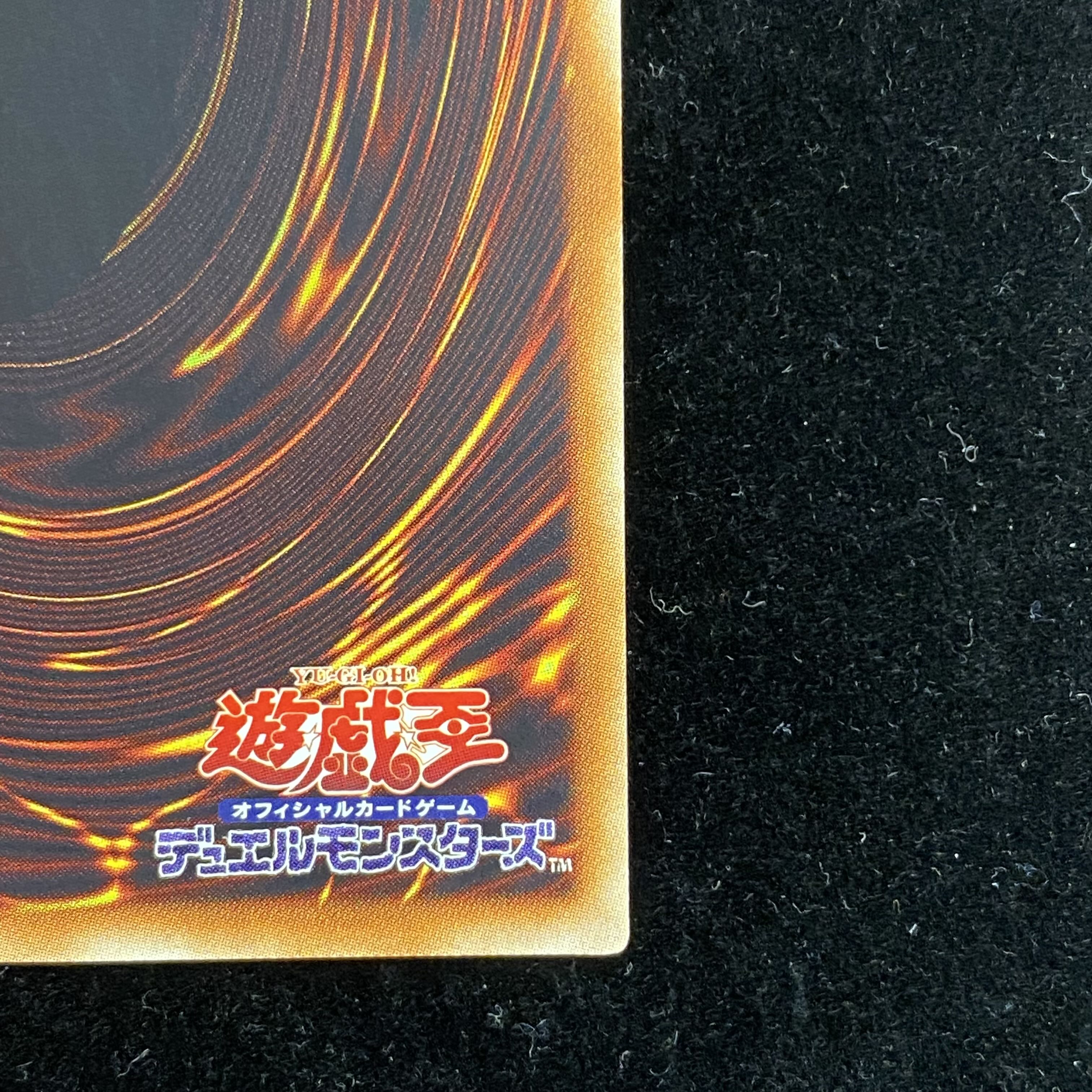 ブラック・マジシャン・ガール レジェコレ 20thシークレットレア JPC55