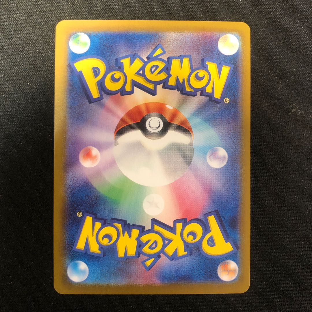 Kiawe Tsubata SR 083/064 1枚