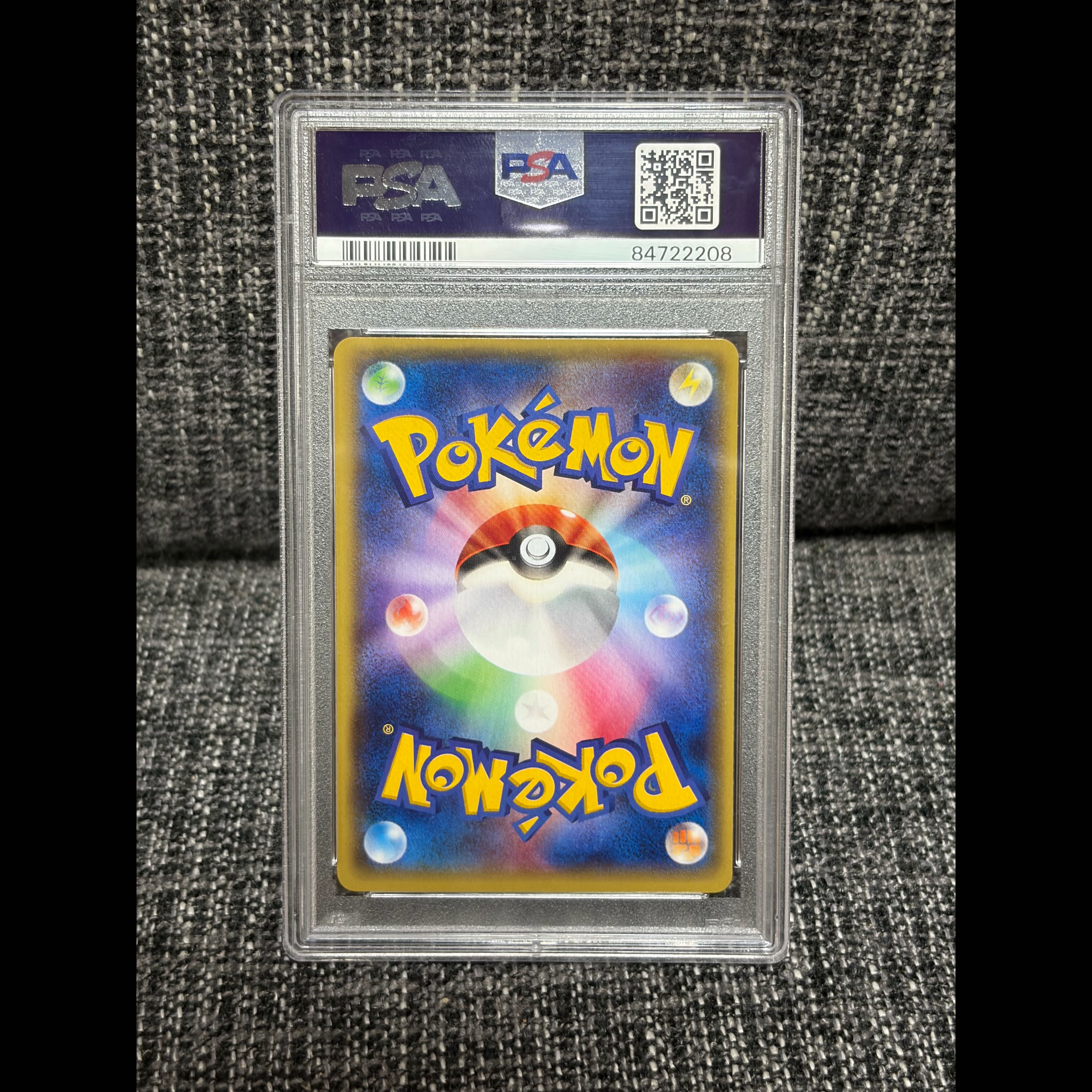 PSA10 まとめ売り キュウコン web センパイとコウハイ マリィのプライド テッカニン 4枚