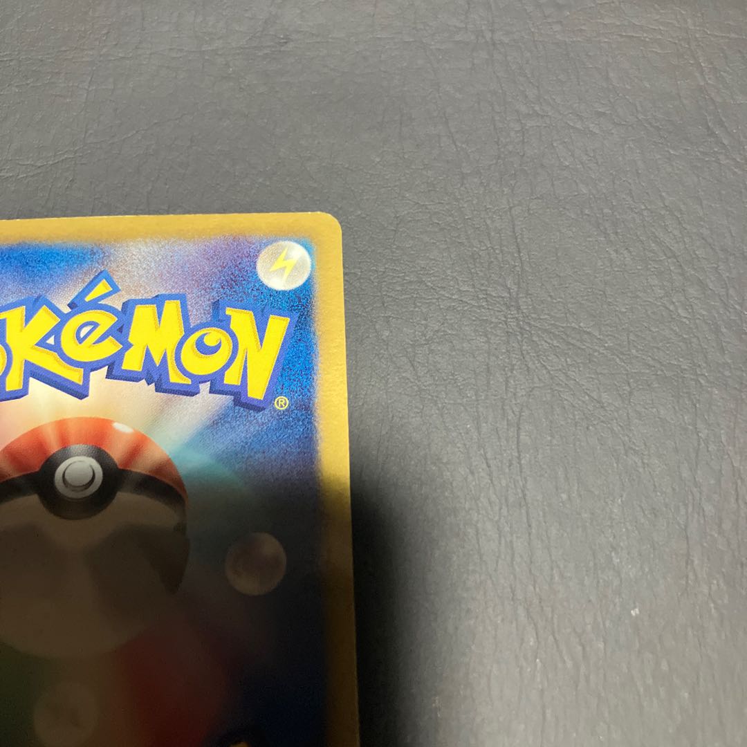 【状態B】　ポケカ　チルタリス　UR