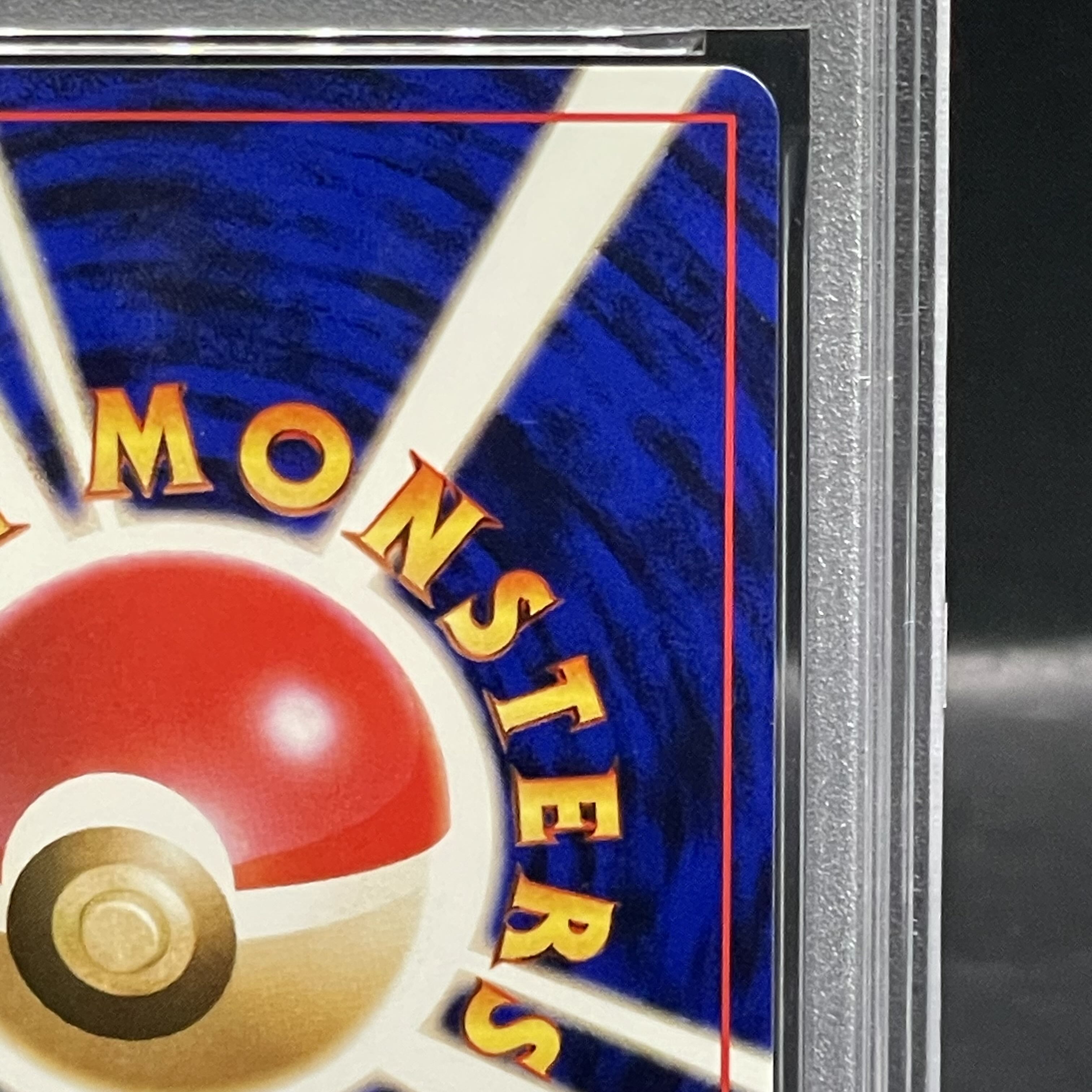 【PSA5】ロケット団のニャース 《CD「ニャースのパーティ」 初回限定おまけカード》 (プロモ) [旧裏] 1枚