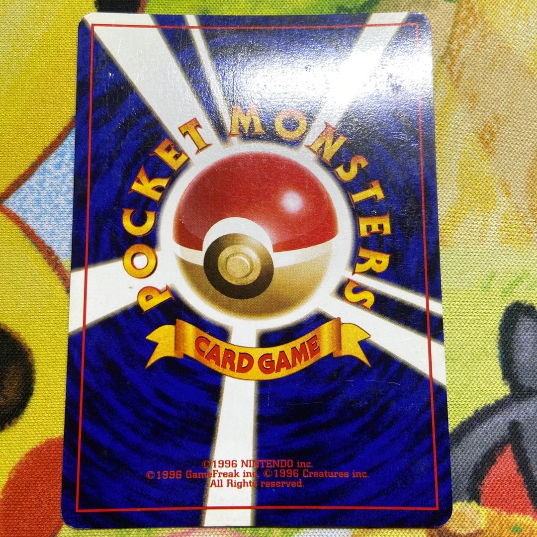 ブースター キラ 旧裏 ★  1枚