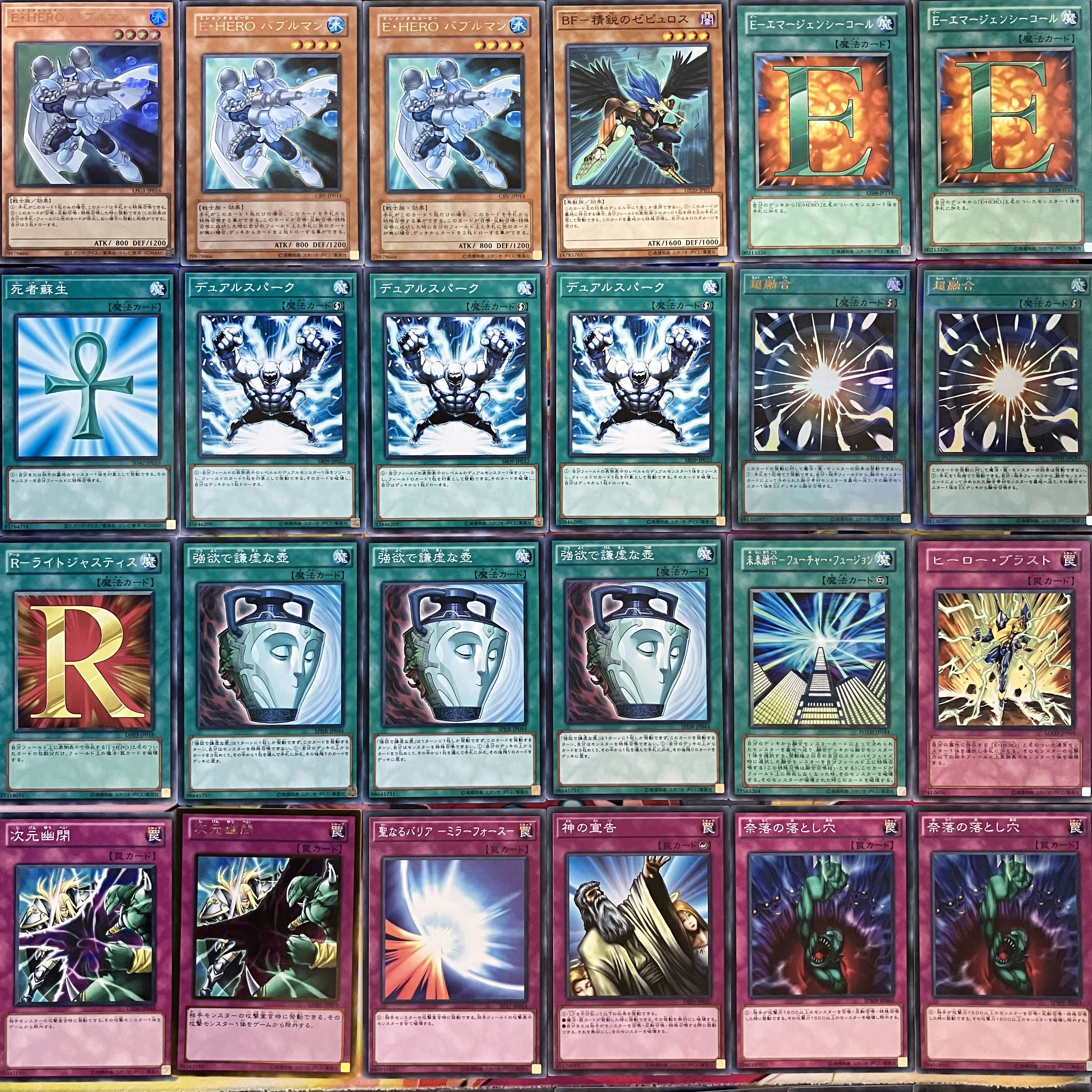 No.1548 1103環境 ピュアHEROデッキ 遊戯王 ゲートボール 1枚