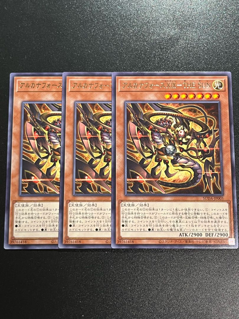 Yu-Gi-Oh Studio 3 copies Arcana RiryokuXIX-THE SUN rare SUDA-JP005