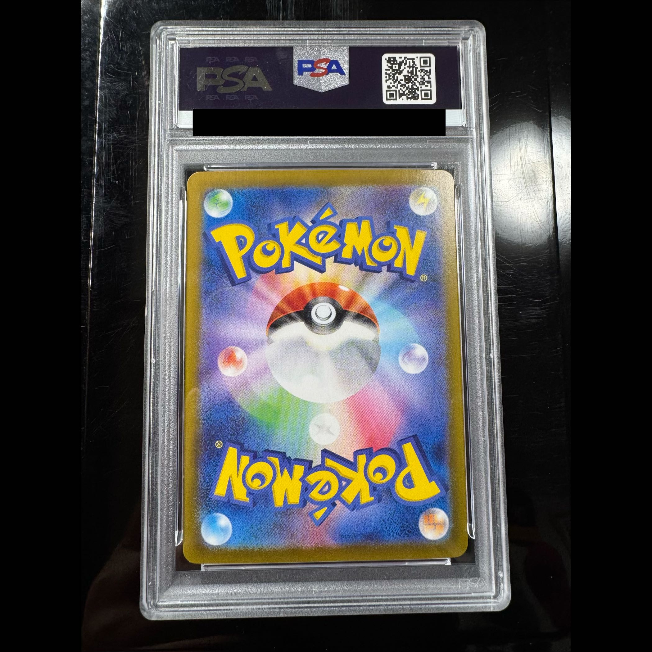 [PSA10] Vaporeonex RR 031/187 1枚