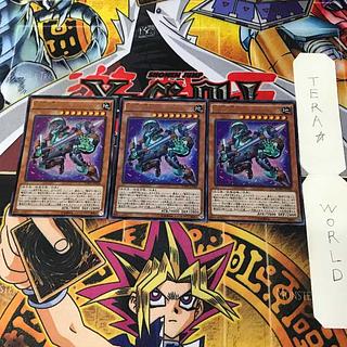 Maestroke the Symphony Djinn ST12 1 Super Eq. set of 3 Tera. 3枚