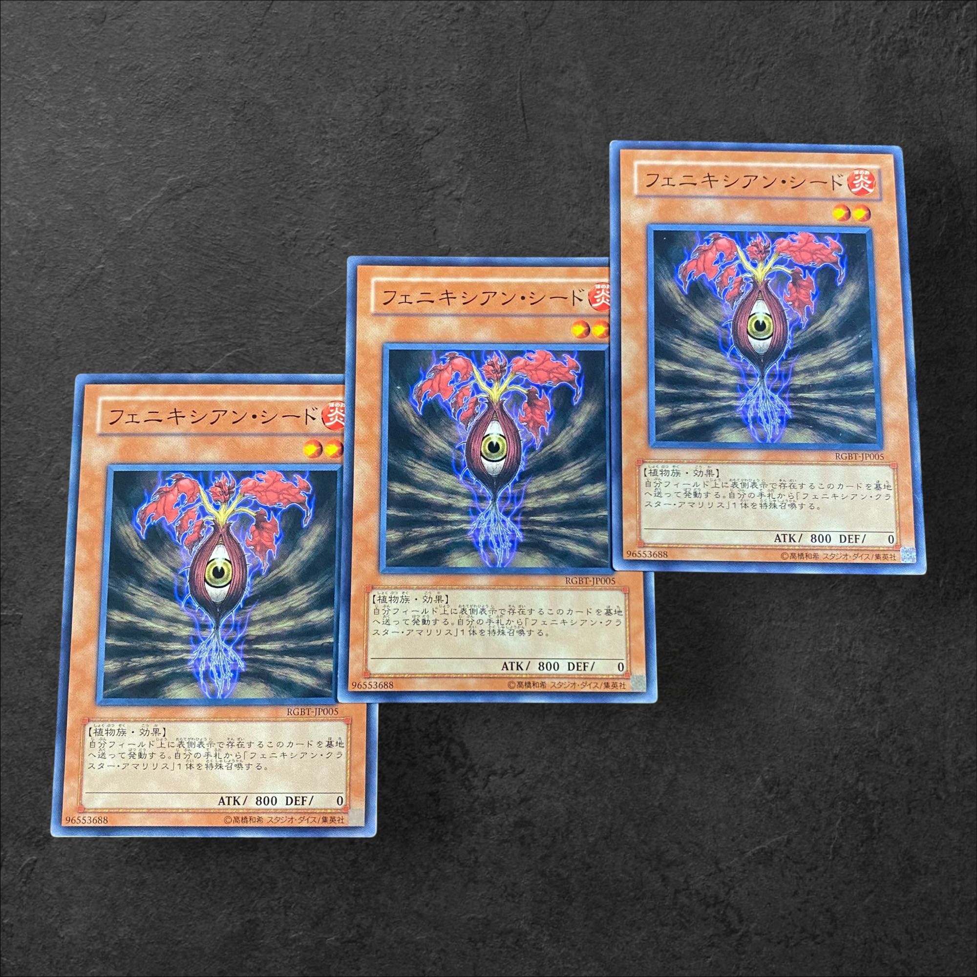 a43 [King of Games] Phoenixian Seed 3-card set