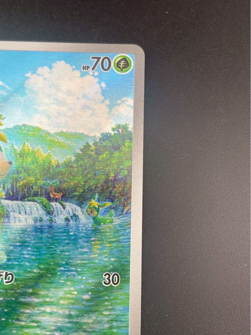 【中古品】シキジカSV11W 091/086  AR スカーレット＆バイオレット　拡張パック ホワイトフレア　ポケモンカード 1枚