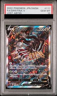 【PSA10】ギラティナV SR 111/100 1枚