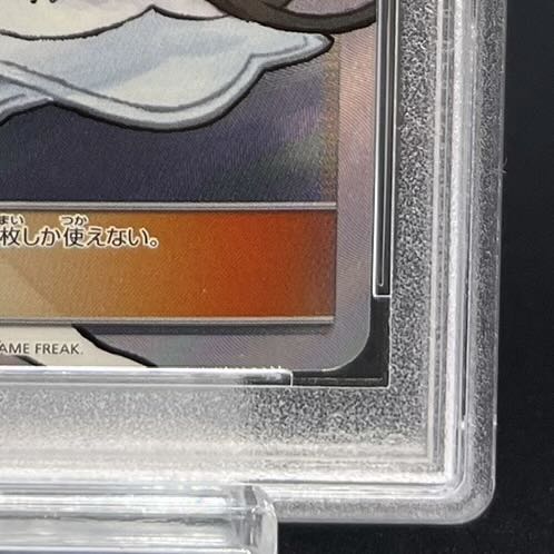 【PSA10】リーリエ 帽子リーリエ SR 066/060 1枚