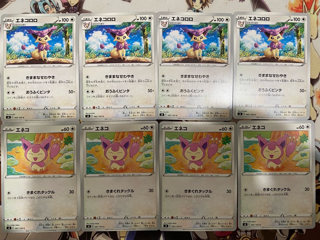 Pokémon Card Skitty Delcatty