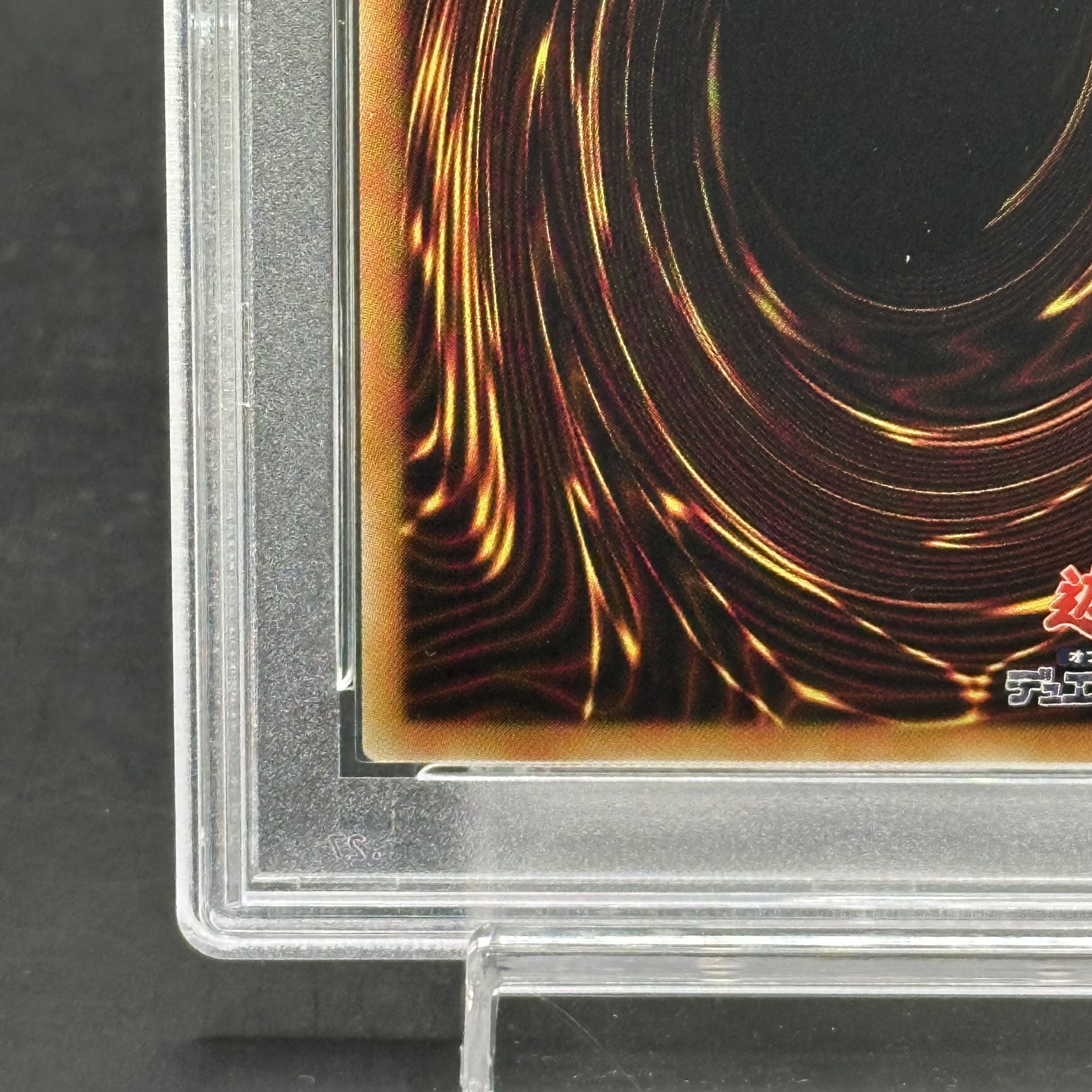 PSA10】青眼の究極竜 ホログラフィックレア 15AX-JP000の通販