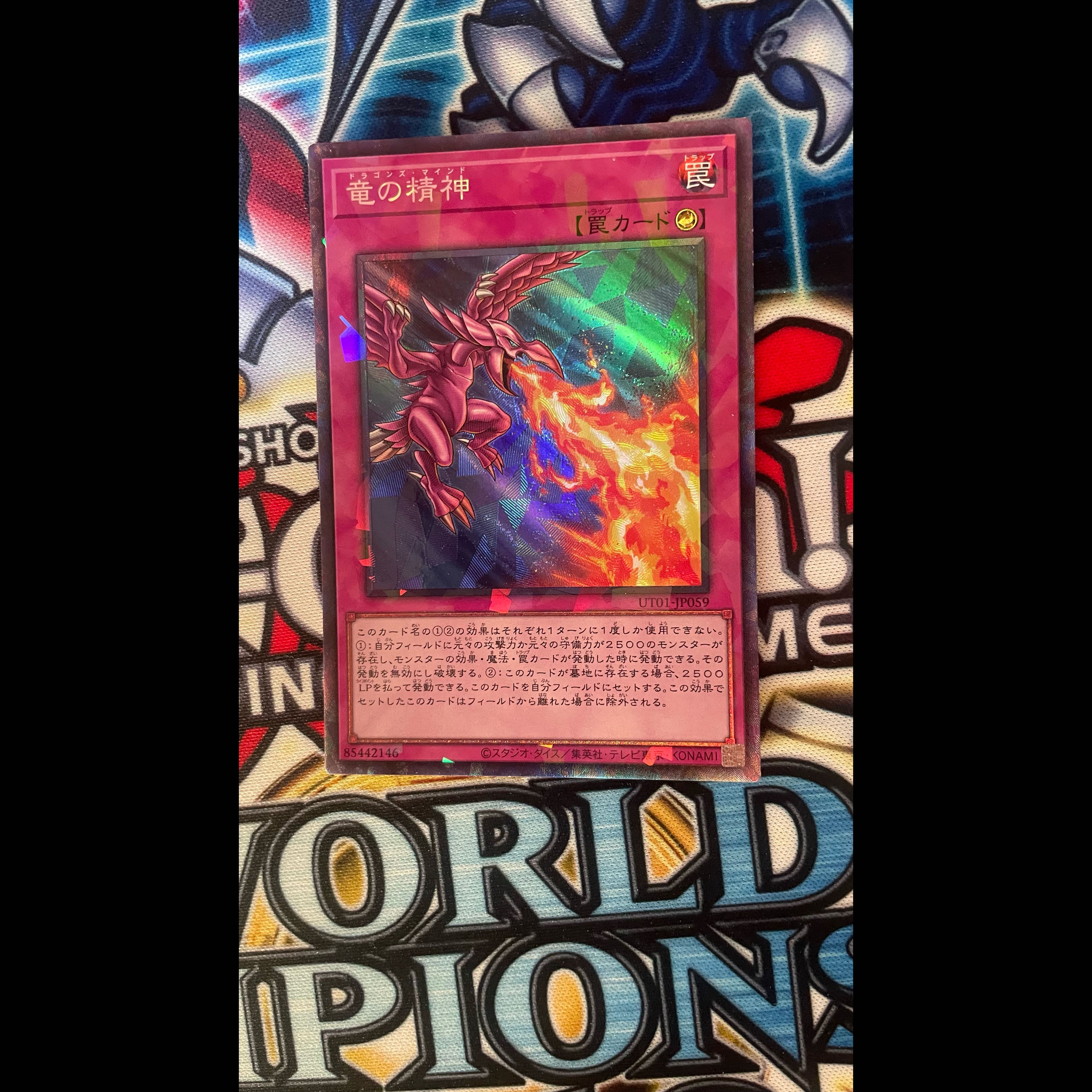 Spirit of the Dragon Collector's Rare UT01-JP059 1枚