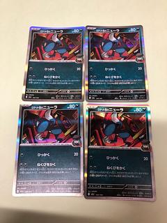 Rocketeer's Sneasel (R-spec) 104/193 1枚