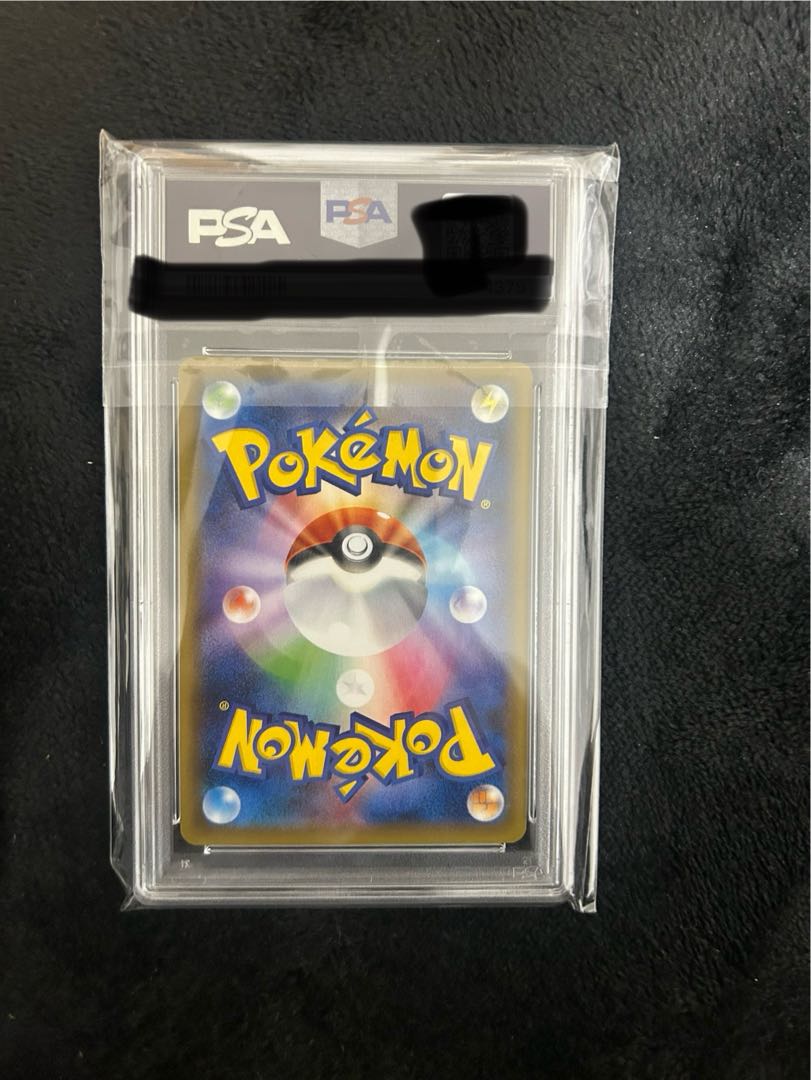 Until next Sunday! [PSA10] BlazikenVMAX HR 086/070