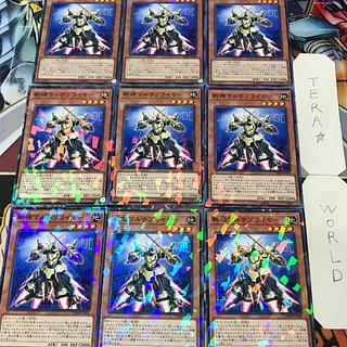 1 Normal Parallel, Effect, Set of 9, Tera. 9枚