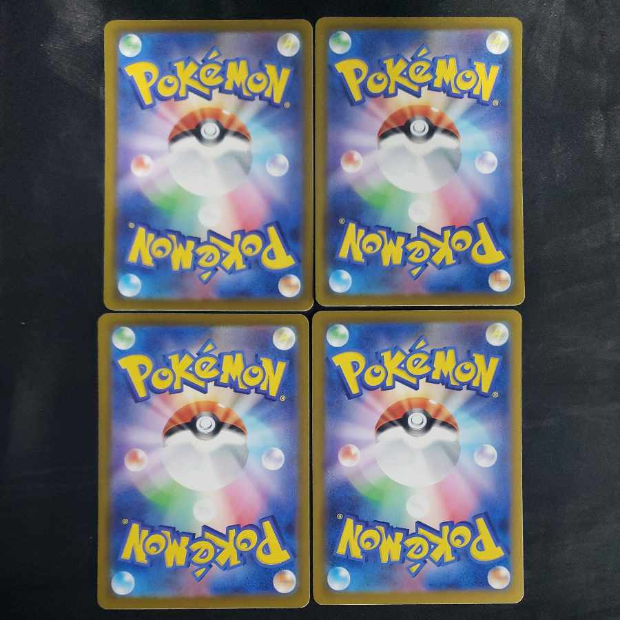 Biwa U 068/071 (set of 4)