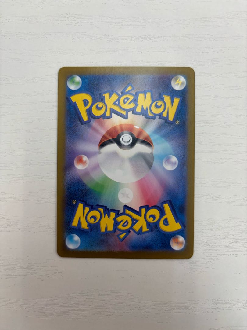 Flareonex SAR 202/187