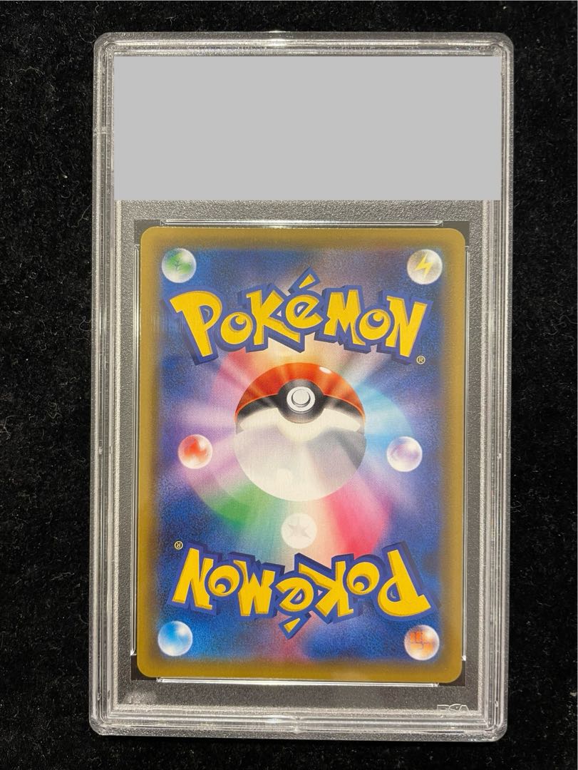 【PSA10】ライチュウ＆アローラライチュウGX SR 057/054 1枚