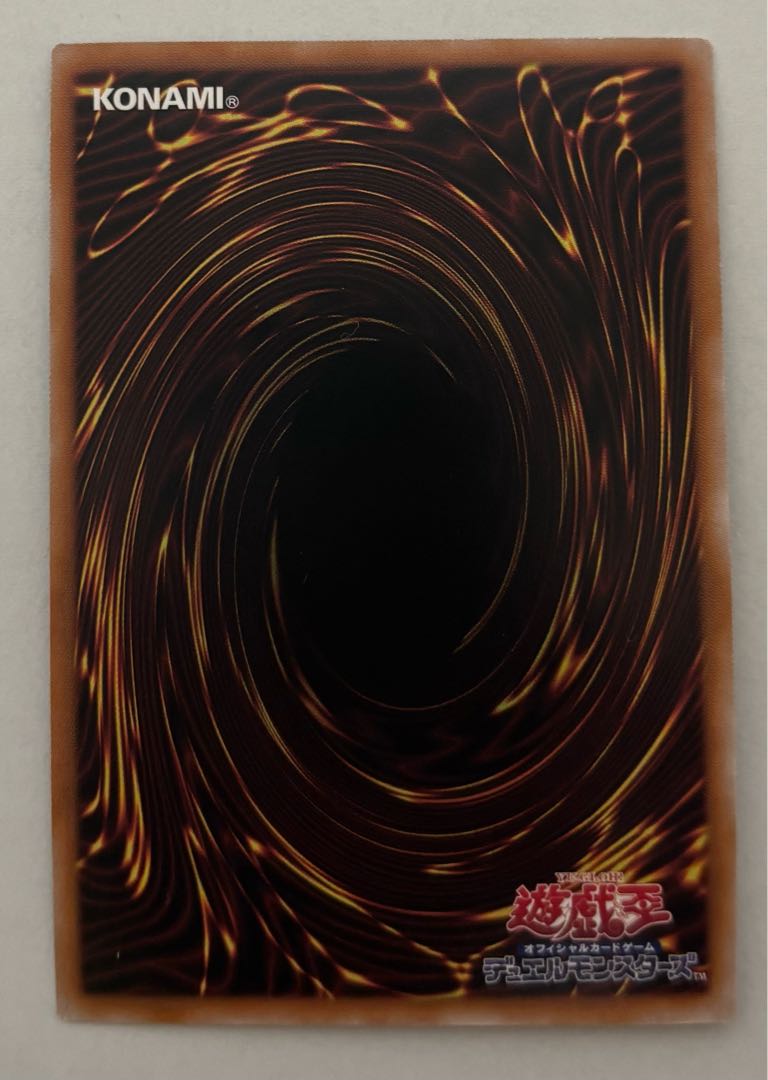 Cyber Dragon Ultimate Rare Relief