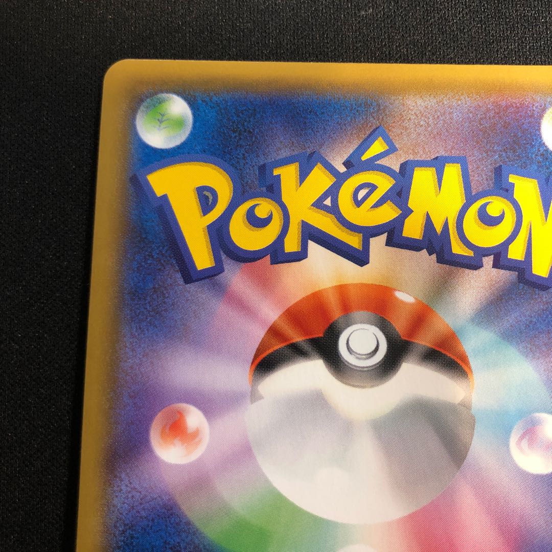 ハッサムV SR 107/100