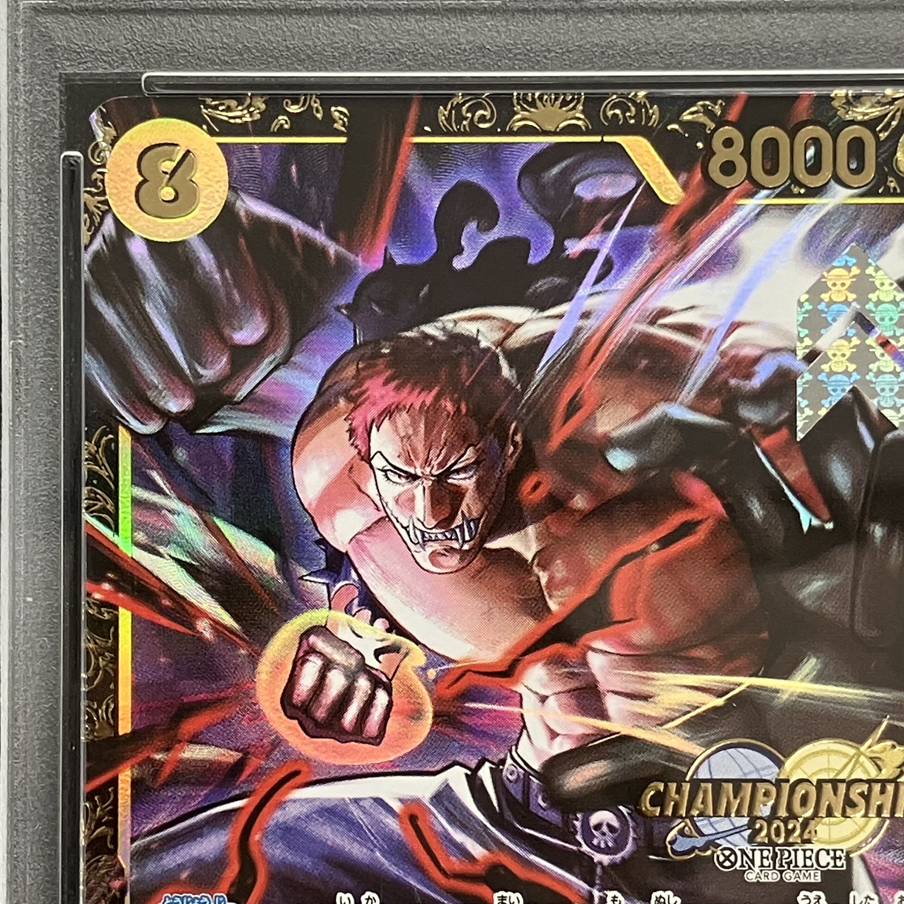 [PSA10] Charlotte Katakuri (CS2024/illust:Katsuo Tadano) [SEC] {OP03-123}