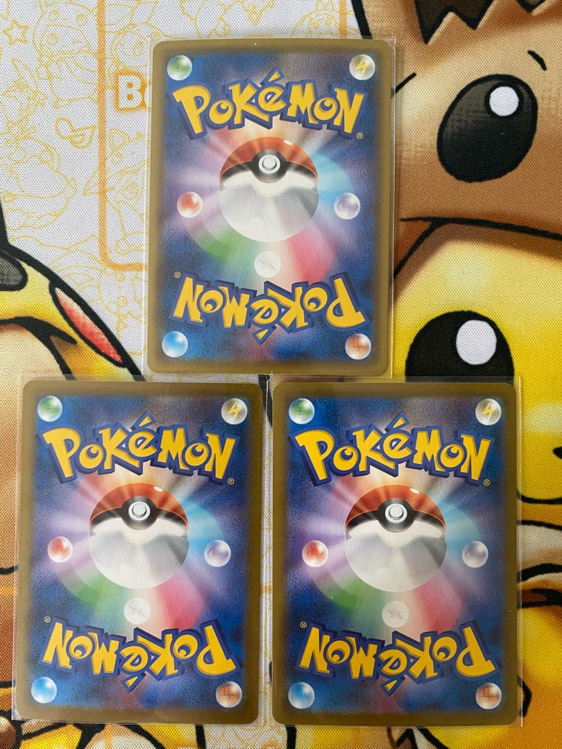 Pokémon Card ZamazentaV RR RRR