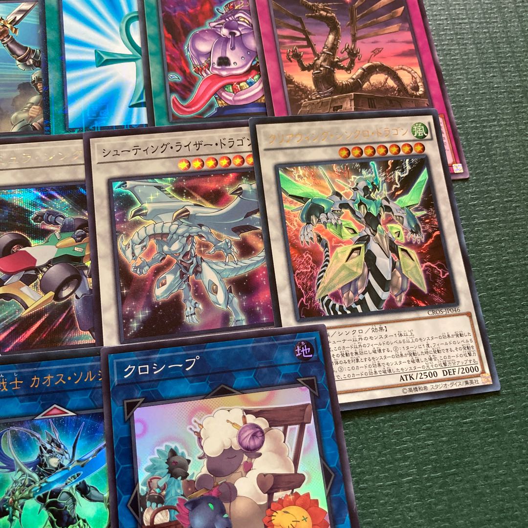 Yu-Gi-Oh! Stardust Deck Stardust Dragon Stardust Charge Warrior 1枚