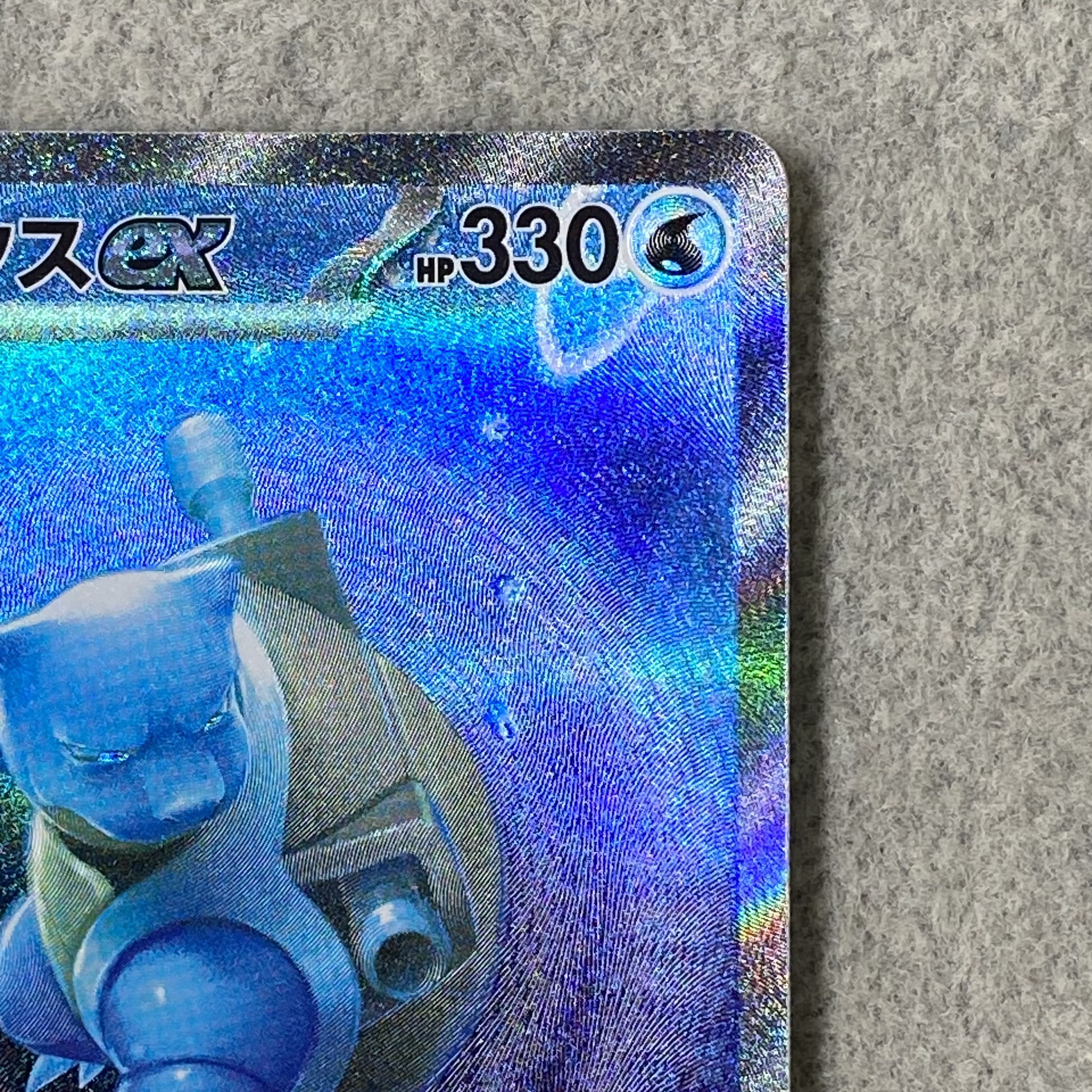 カメックスex SAR 202/165 1枚