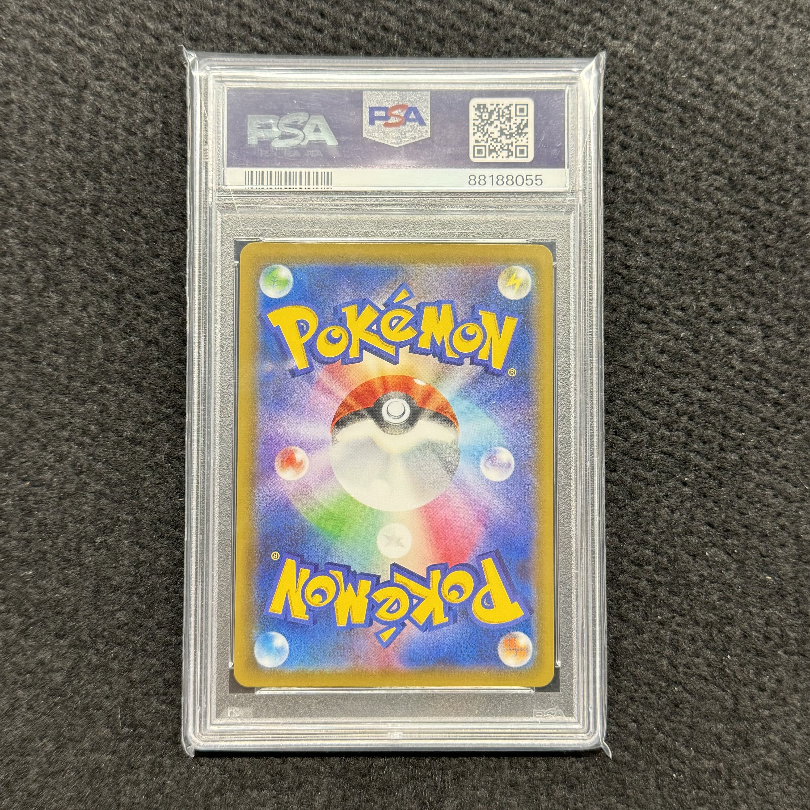 PSA10] GengarVMAX (SR spec.) S-TD 020/019