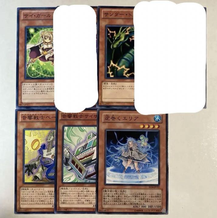 Yu-Gi-Oh! Effect Monster [Sa][3] Can be sold in pieces.