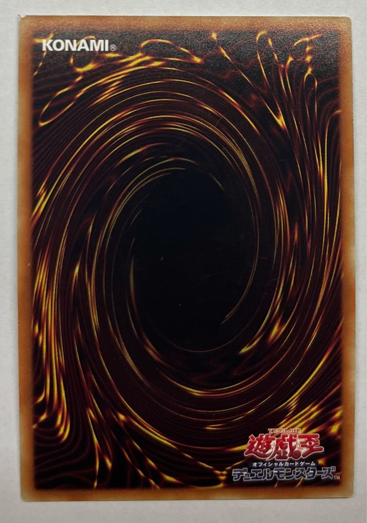 Battle Shogun of the Six Samurai Super Rare