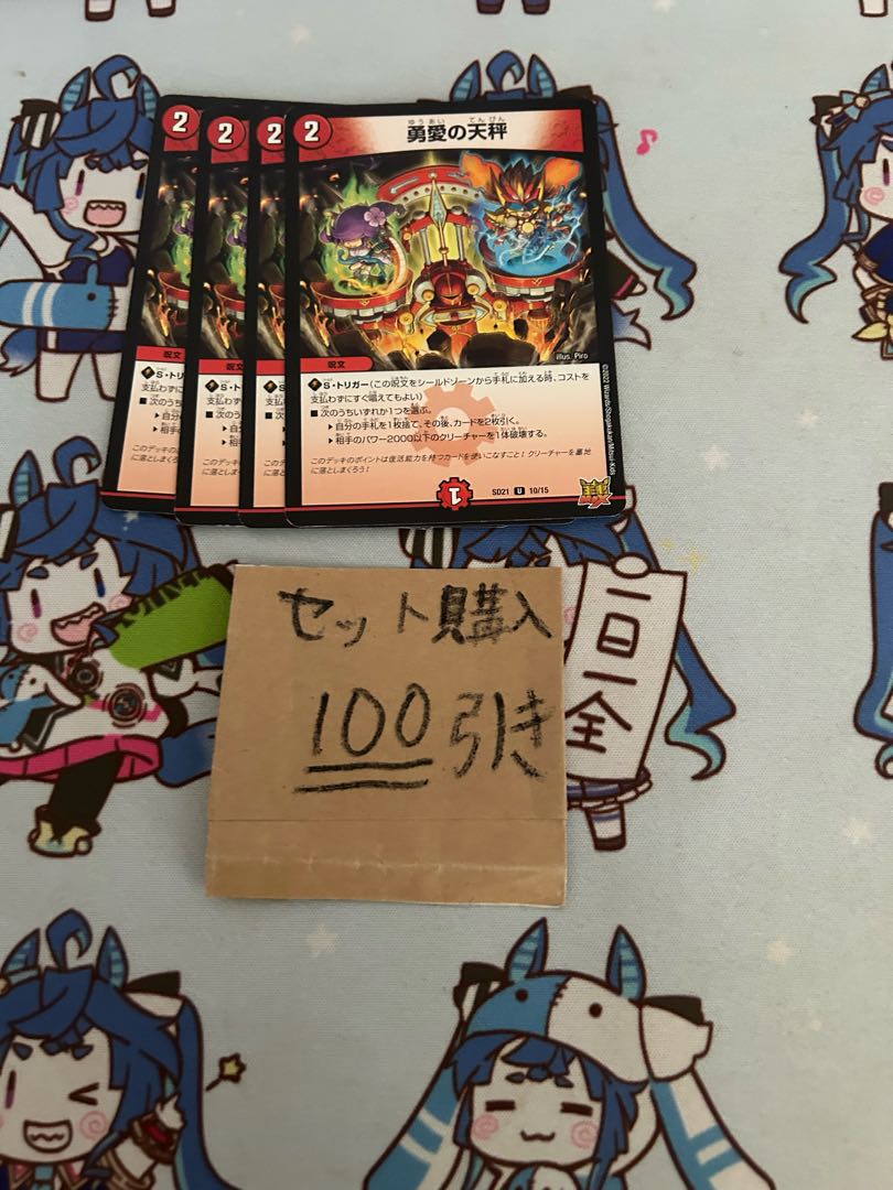 Milligram 1081 Balance of Courageous Love