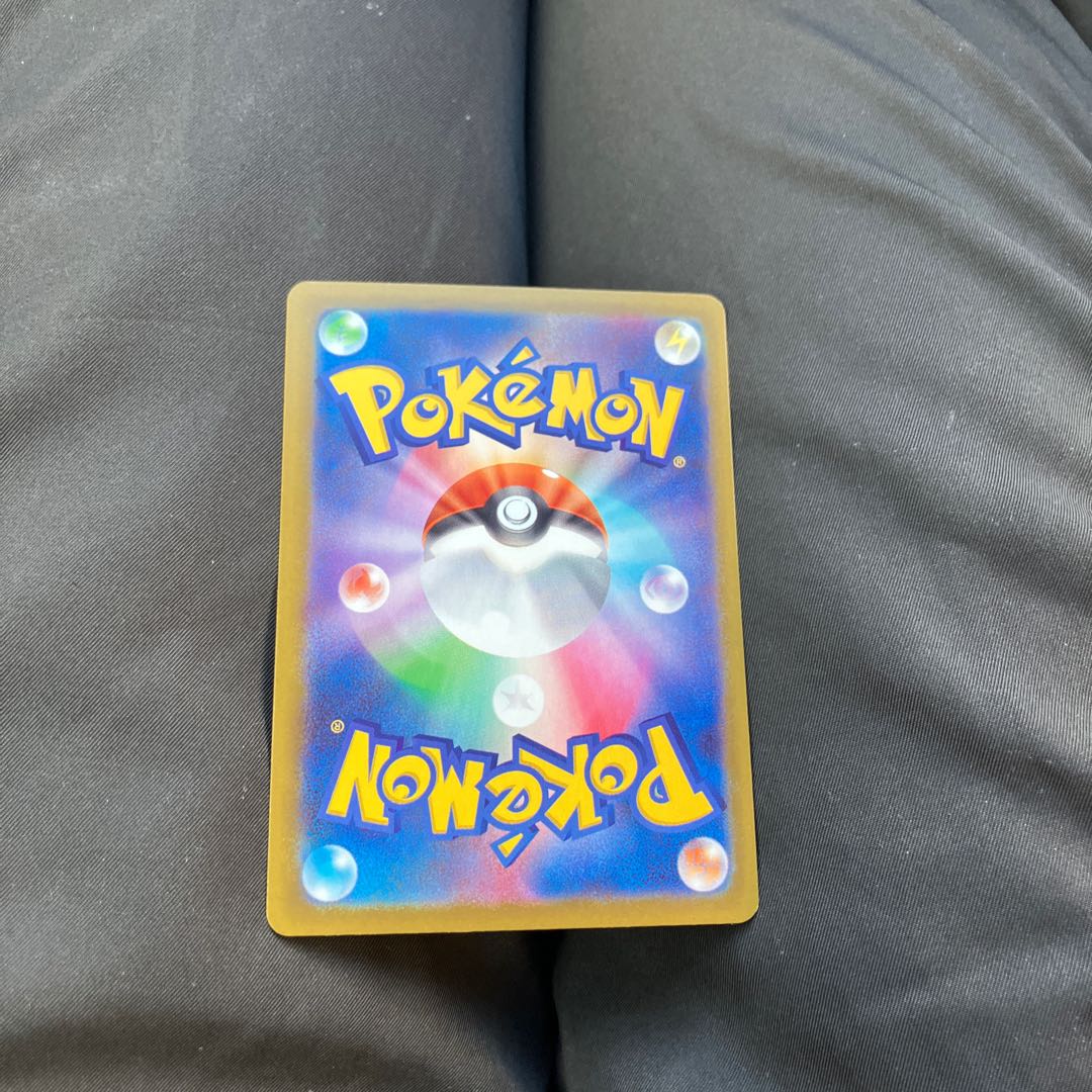 テレパスちょうエネルギー 1枚