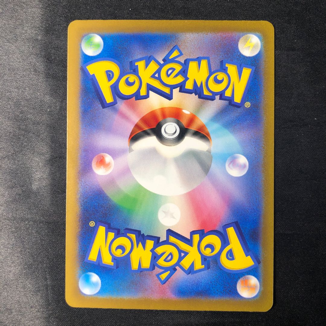 Pardea School Life SR 345/190 1枚