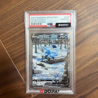 PSA10 GlaceonV SR 077/069 1枚