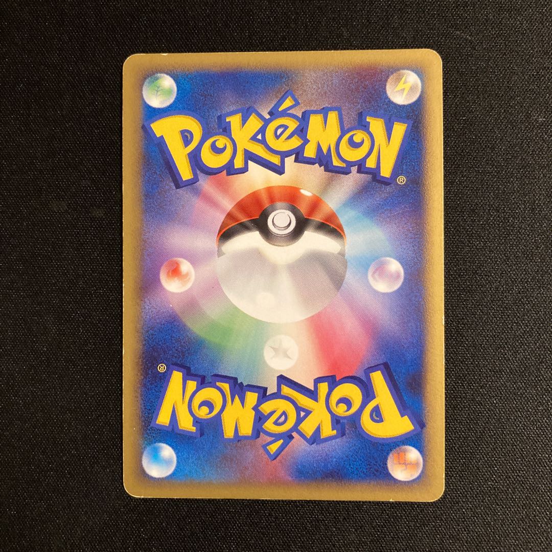 j163 Mothim 079/DP-P Promo Shiny Pokémon Trading Card 1枚