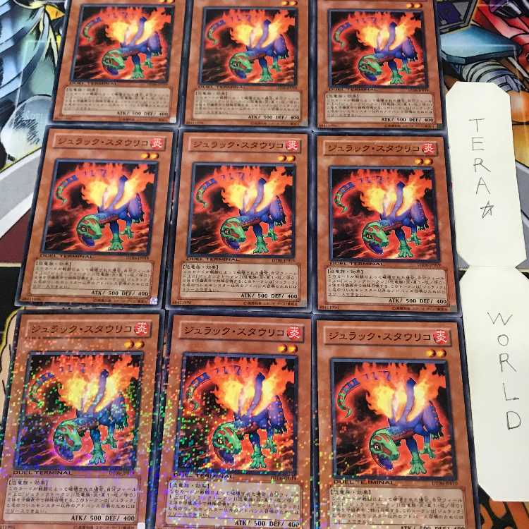 1 Duel Terminal, Effect, Set of 9, Tera. 9枚