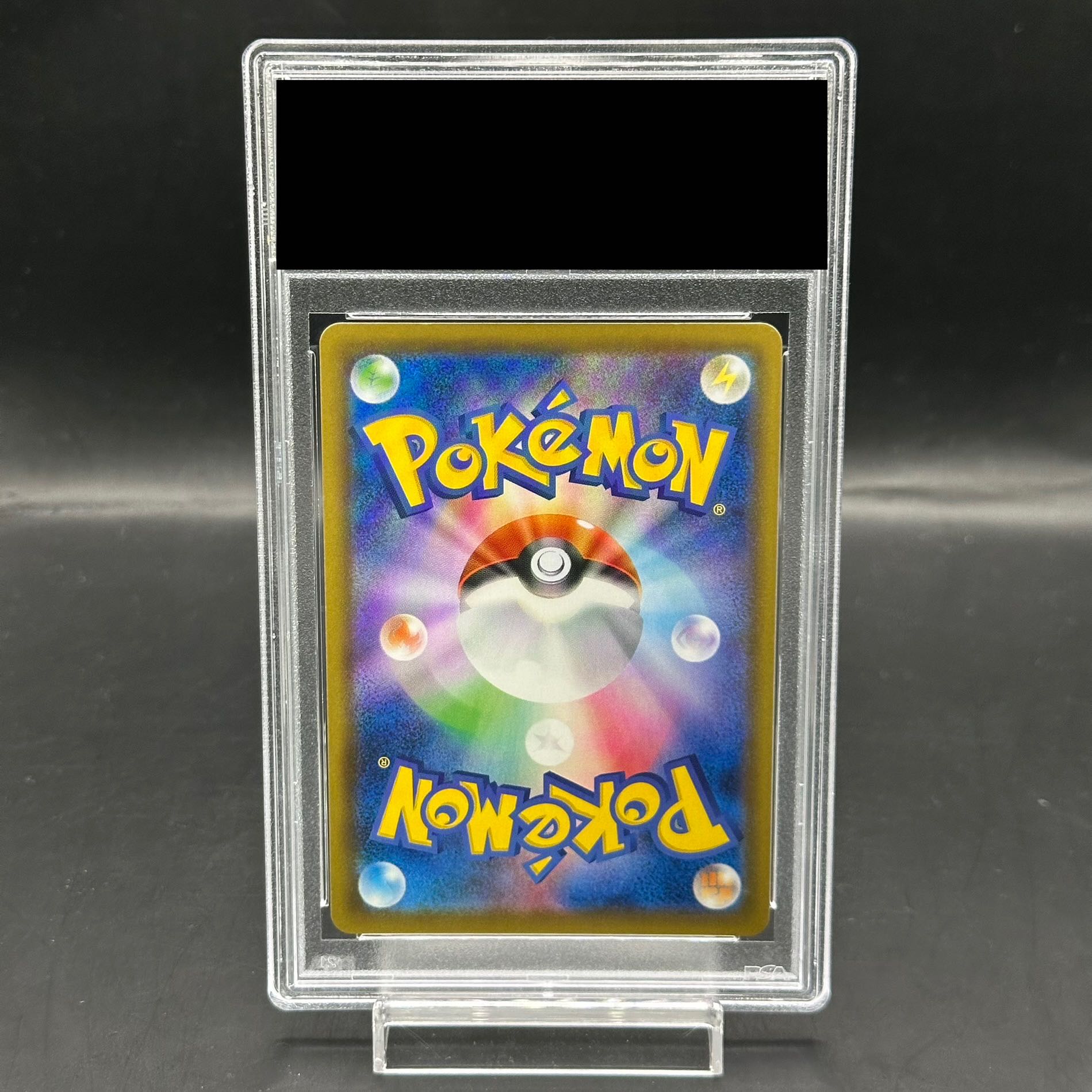 PSA10】ピカチュウV 25th ANNIVERSARY 開封済み PROMO 001/015の